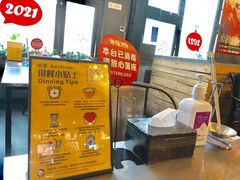 等位区-MI WU FACTORY米屋美食工厂餐厅(绿地店)