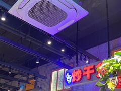 -楠火锅(昆山金鹰店)