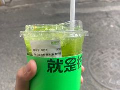 -Yes Lemon就是柠·手打柠檬茶(油坊桥店)