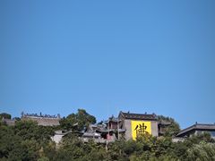 -北山公园