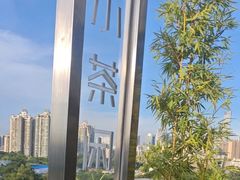 -小茶闲舍·观景商务茶馆(广州塔店)