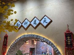 -米庄·原味私房菜(骏壹万邦店)