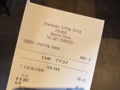 -星巴克(3号湾店)