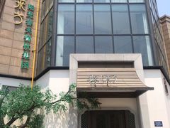门面-春天来了(印象新天地店)