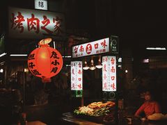 -六合夜市
