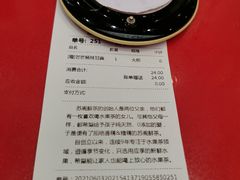 -苏阁鲜果茶(虎门君乐汇店)
