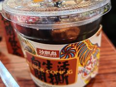 -沙胆彪炭炉牛杂煲(成都玉林店)