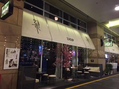 门面-杂咖zacup(领展中心城店)
