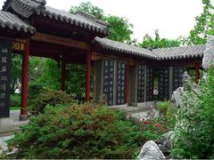 -碑林公园