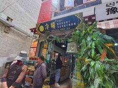 门面-冷峰马家鸡蛋牛奶醪糟(八朗学五巷店)