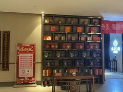 -见康道莱•足浴按摩•艾灸•SPA(友谊店)