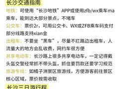 -7mall美食潮地标
