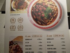 -旺顺阁鱼头泡饼(常营店)