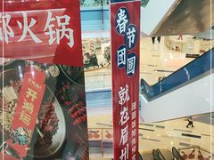 -凯德广场(西城店)