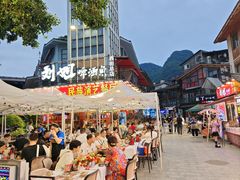 -刘姐啤酒鱼民族演艺餐厅(西街总店)