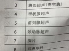 -上海交通大学医学院附属瑞金医院(总院)