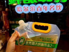 -胖姐渔村(中源大道店)
