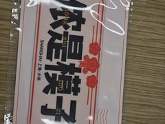 -小米之家(虹桥天街店)
