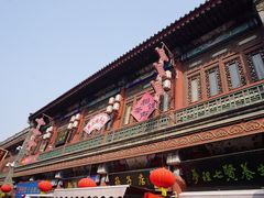 -古文化街旅游区