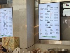 -顺城金记卤鸡·清真