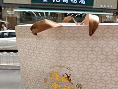 -顺城金记卤鸡·清真