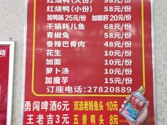 -一品红烧鸭特色川菜(三岔湖店)