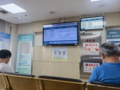 -上海市普陀区中心医院