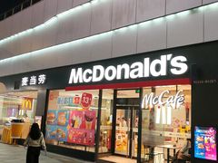 -麦当劳(万博一路天河城分店)