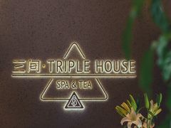 -三间愈舍·Triple Spa(重庆IFS国金中心店)