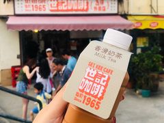 秘制香滑冻奶茶-世记咖啡(氹仔外卖店)