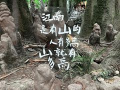 -中国湿地博物馆