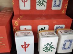 -升恒昌免税商店(台北松山机场店)