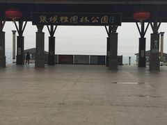 -张坝桂圆林公园