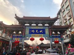 -蒋炸酱(内东街店)