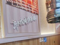 -玛嘻哒韩国料理延吉烤肉(莫邪路新天地店)