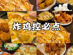 -奇帕波·披萨&炸鸡(诺和木勒站店)