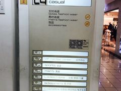 -百盛(中山路店)