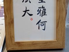 -MQ COFFEE STAND明谦(新洲店)