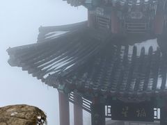 -崂山巨峰游览区