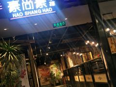 -新世界百货(顺义店)