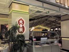 -沈阳铁西万象汇
