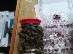 -王阿姨文昌油赞子(府桥街店)