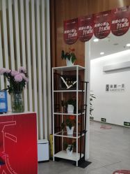 -和颜一美轻医美连锁