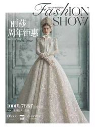 -Renee芮亦婚纱