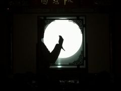 -盖碗儿梨园·变脸吐火·川剧(天府广场店)