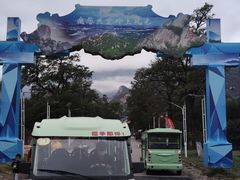 -北京凤凰岭