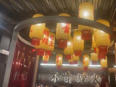 -朱光玉火锅馆·太原旗舰(钟楼街店)