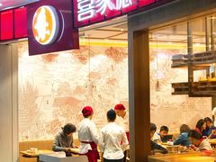 大堂-喜家德虾仁水饺(南山书城店)