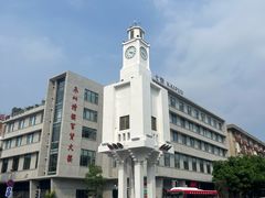 -阿秋牛排(湖心街店)