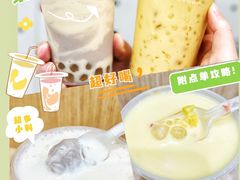 -益禾堂·黑糖珍珠奶茶(下梅林店)